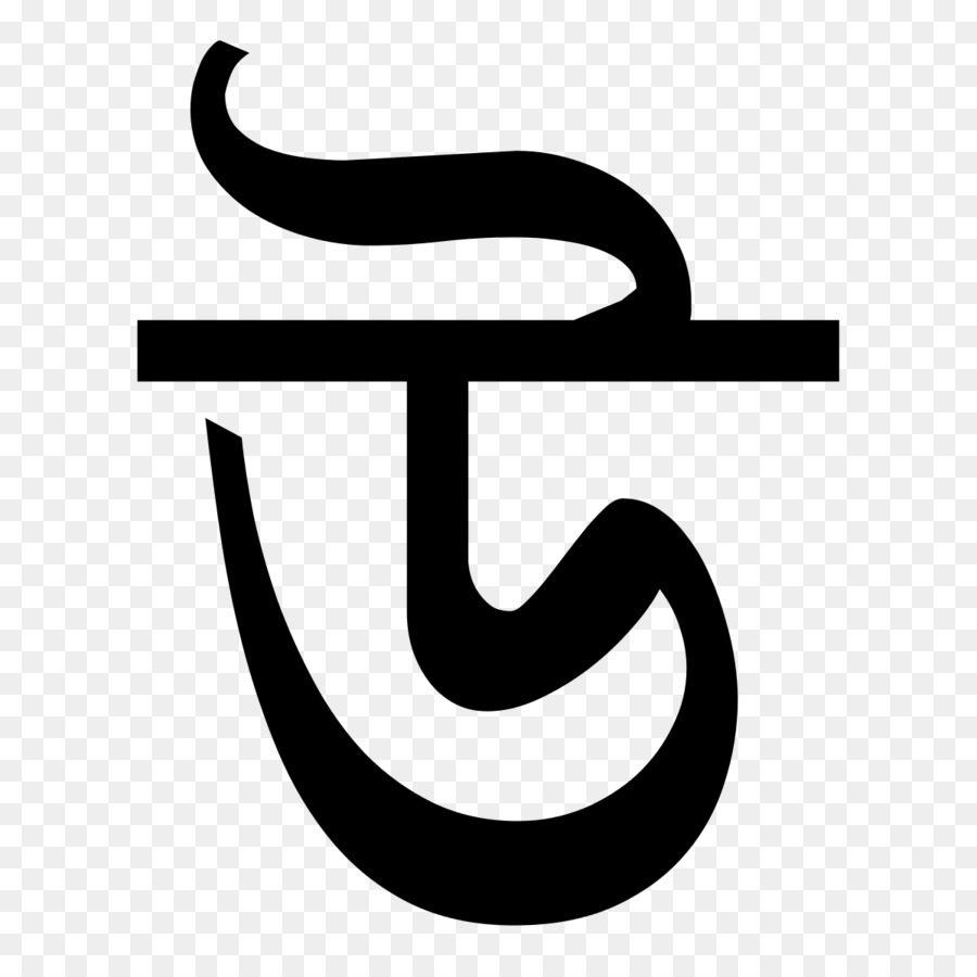 Alphabet Bengali，Bengali PNG
