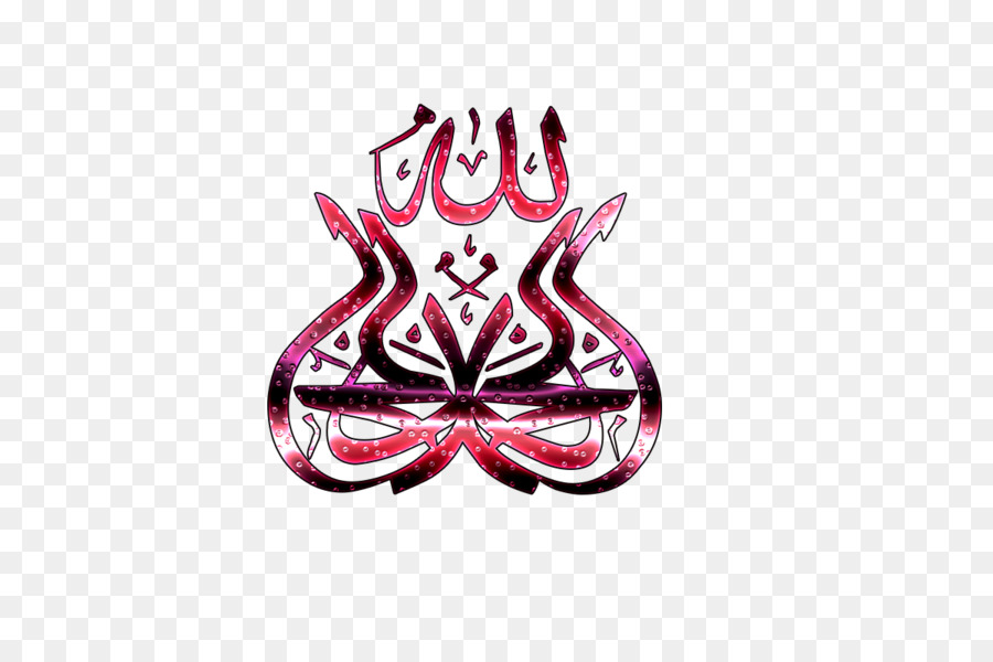 Calligraphie，Arabe PNG