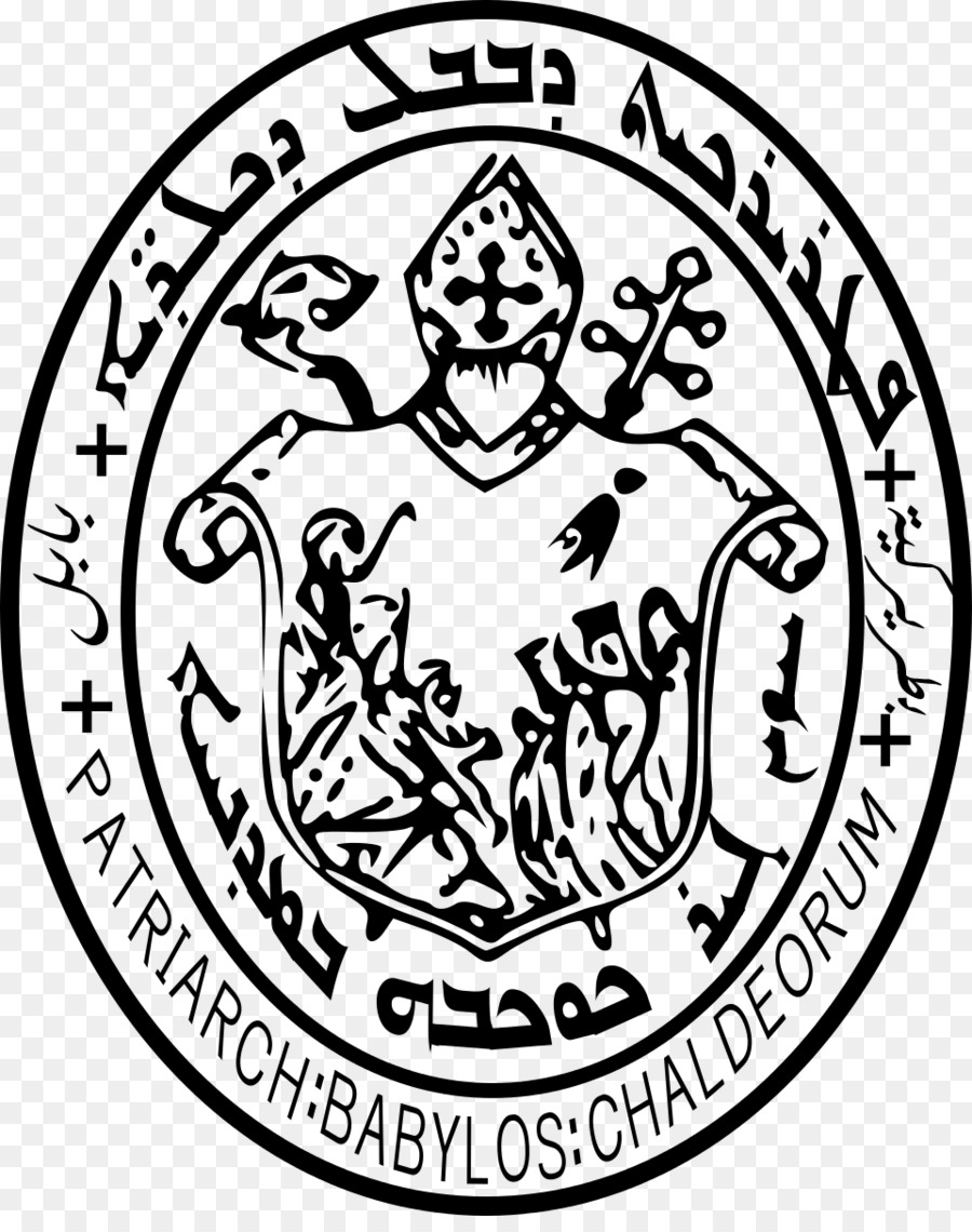 Patriarcat De Babylone，Catholique Chaldéen Archeparchy De Mossoul PNG