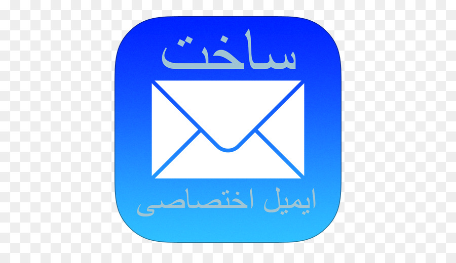 E Mail，Iphone PNG