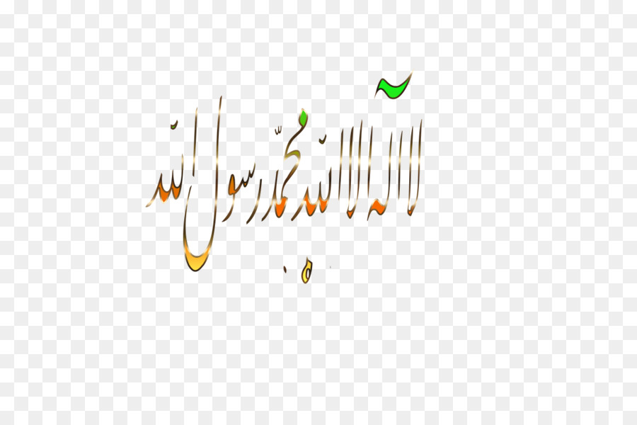 Calligraphie Arabe，Texte PNG