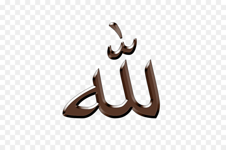 Allah，Islam PNG