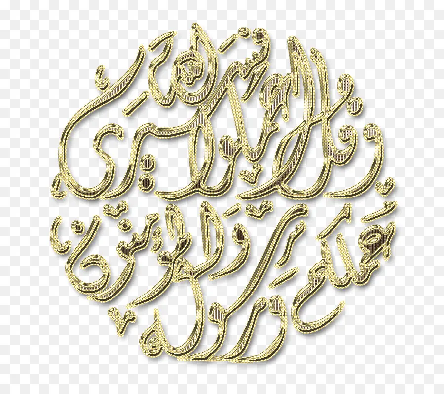 Calligraphie Arabe，Or PNG