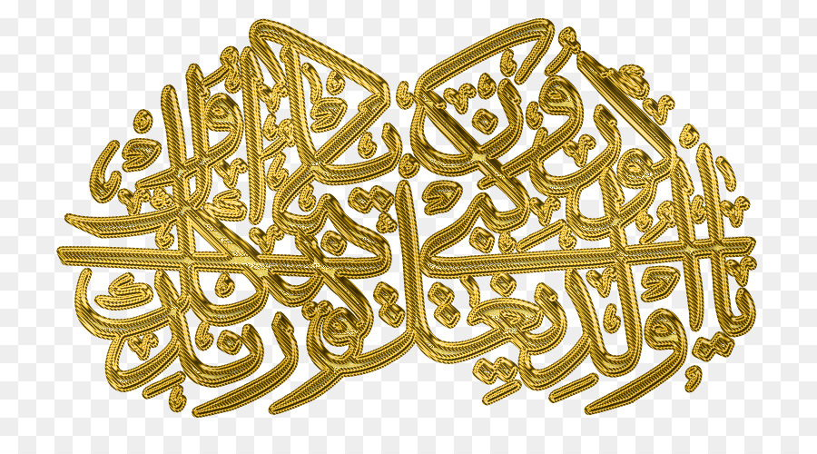 Calligraphie Arabe，Or PNG