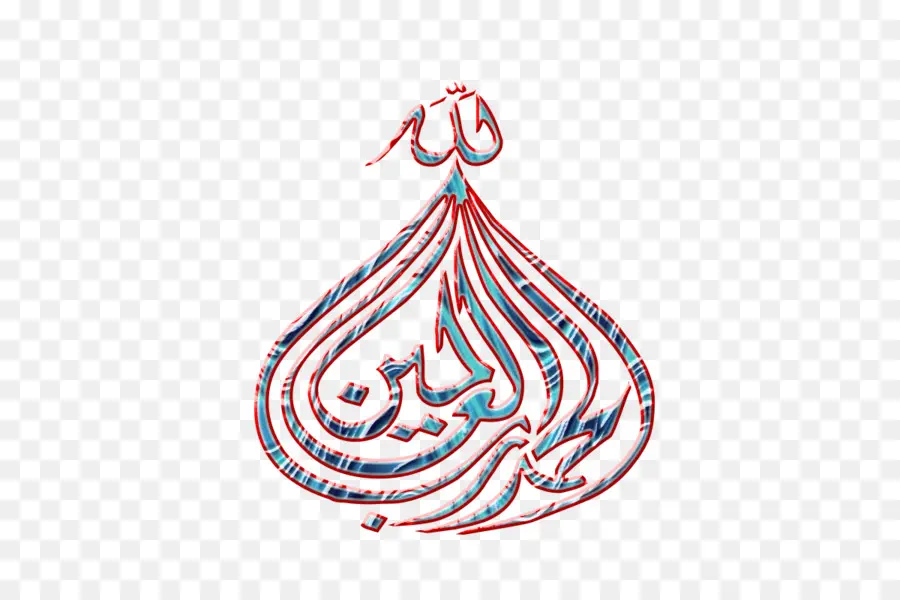 Calligraphie Arabe，Bleu PNG