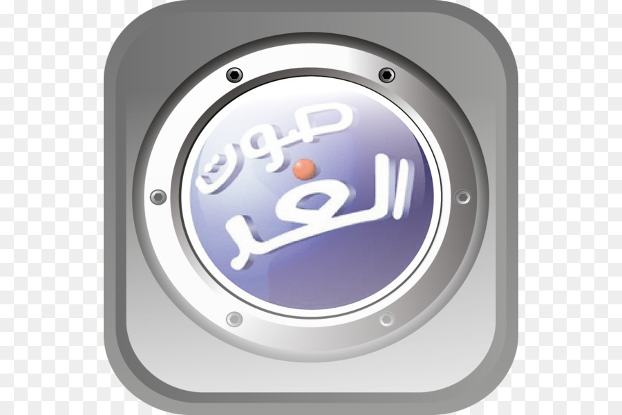 Logo Arabe，Texte PNG