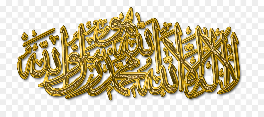 Calligraphie Arabe，Or PNG