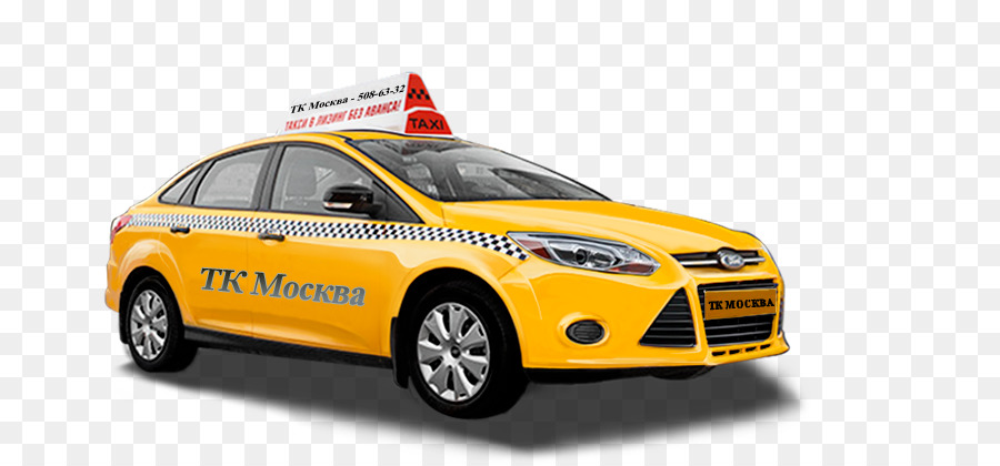 Taxi，Voiture PNG