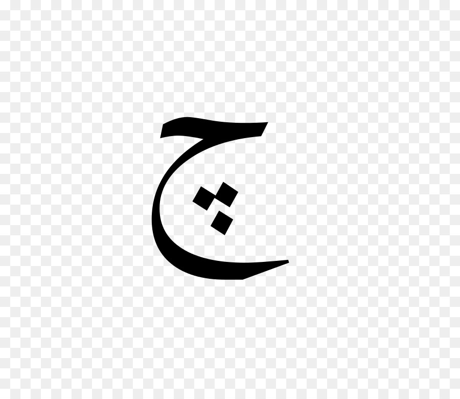 Alphabet Arabe，Arabe PNG