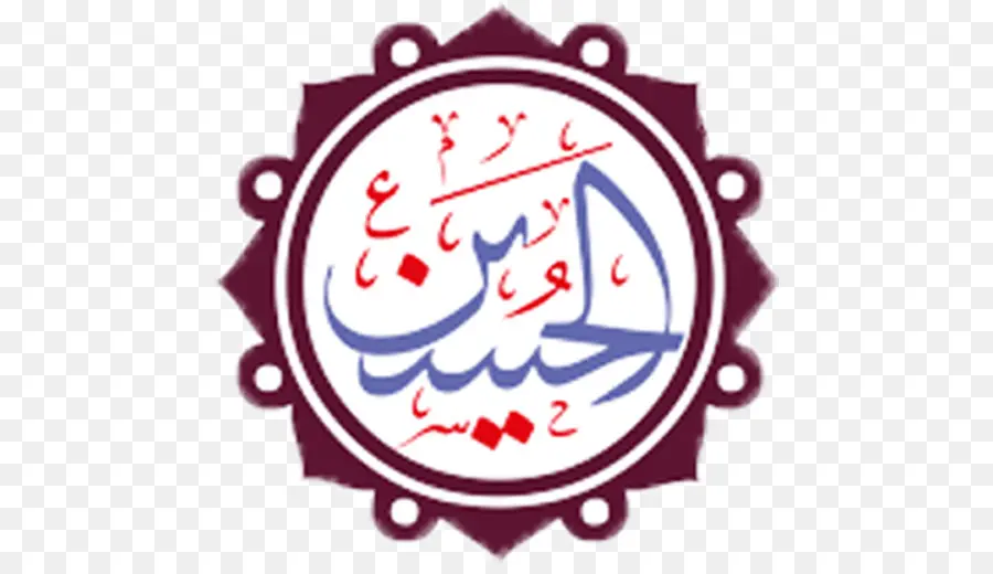 Calligraphie Arabe，Logo PNG