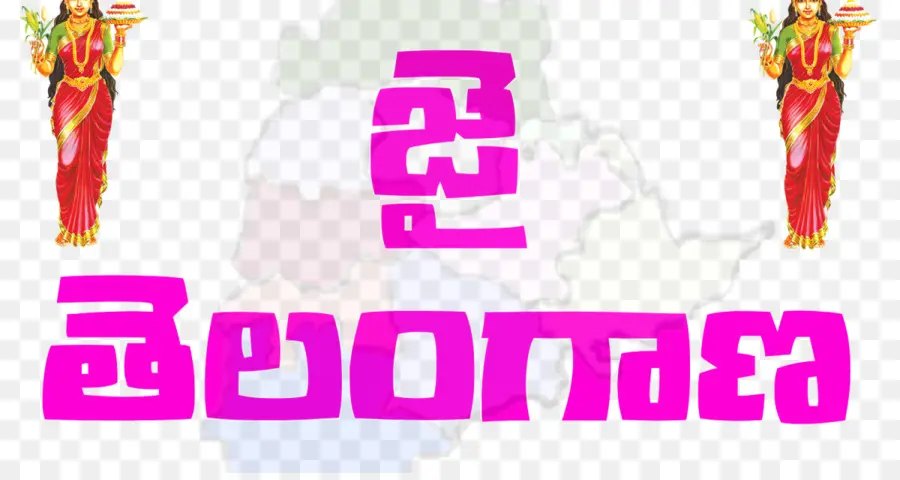 Jai Telangana，État PNG