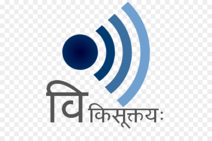 Sanskrit，Sanskrit Wikipedia PNG