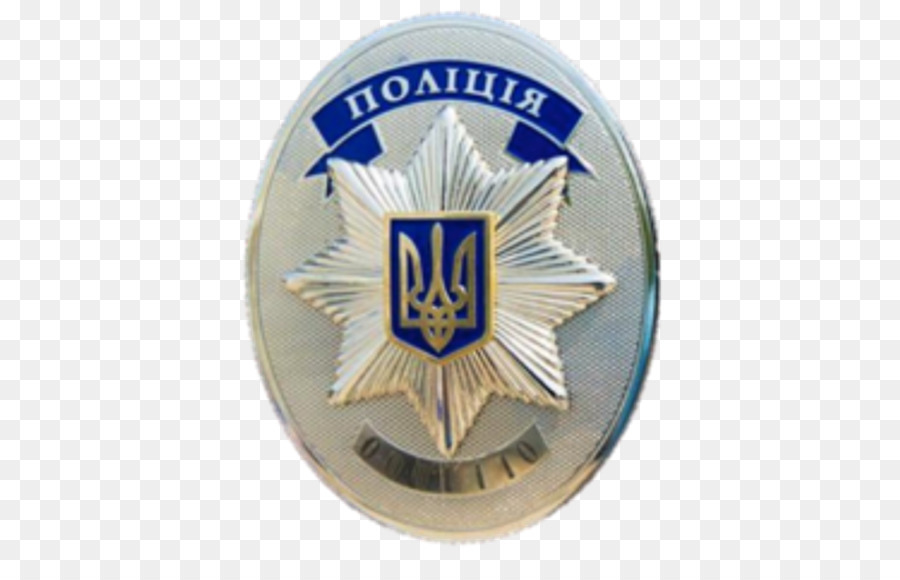 La Police，L Oblast De Donetsk PNG