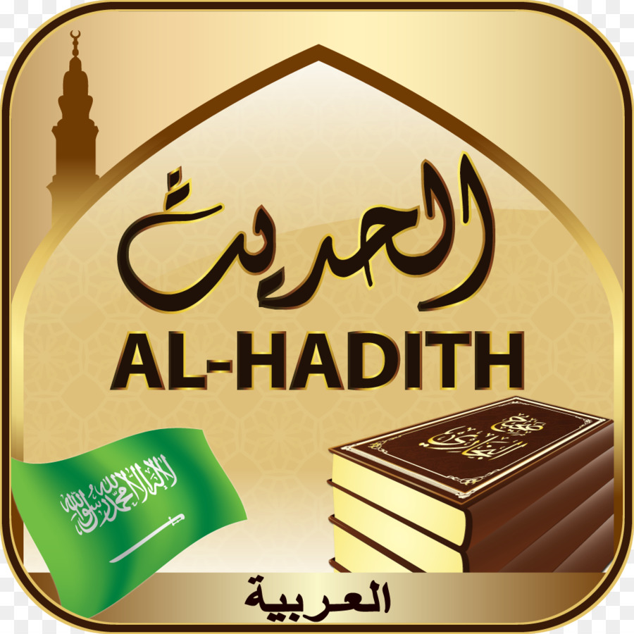 Al Hadith，Islam PNG