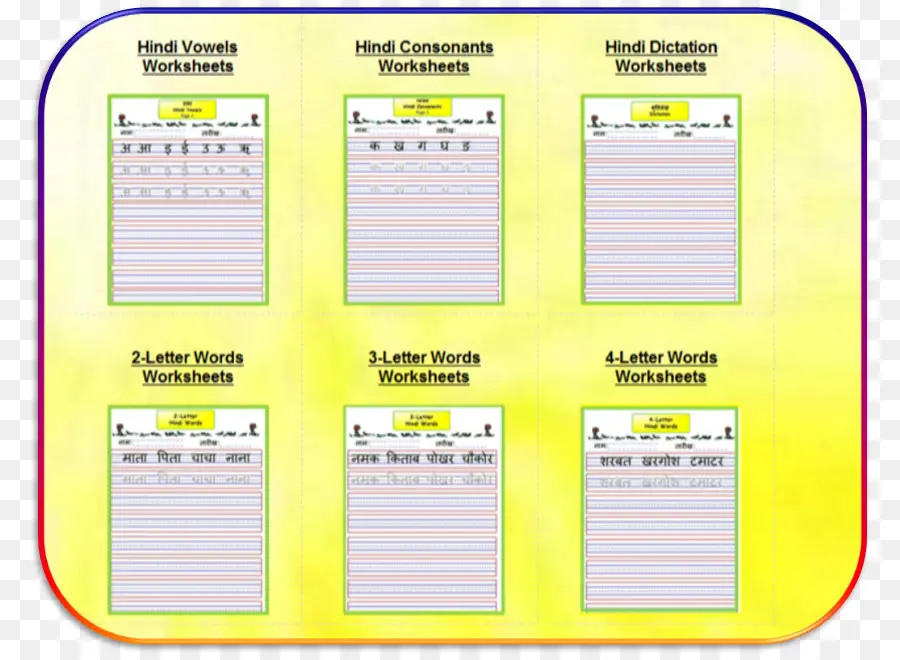 Feuilles De Travail En Hindi，Langue PNG