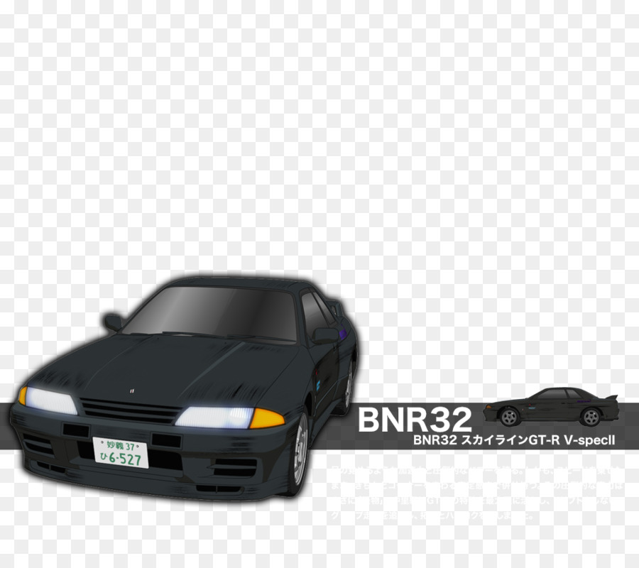 Voiture，Bnr32 PNG