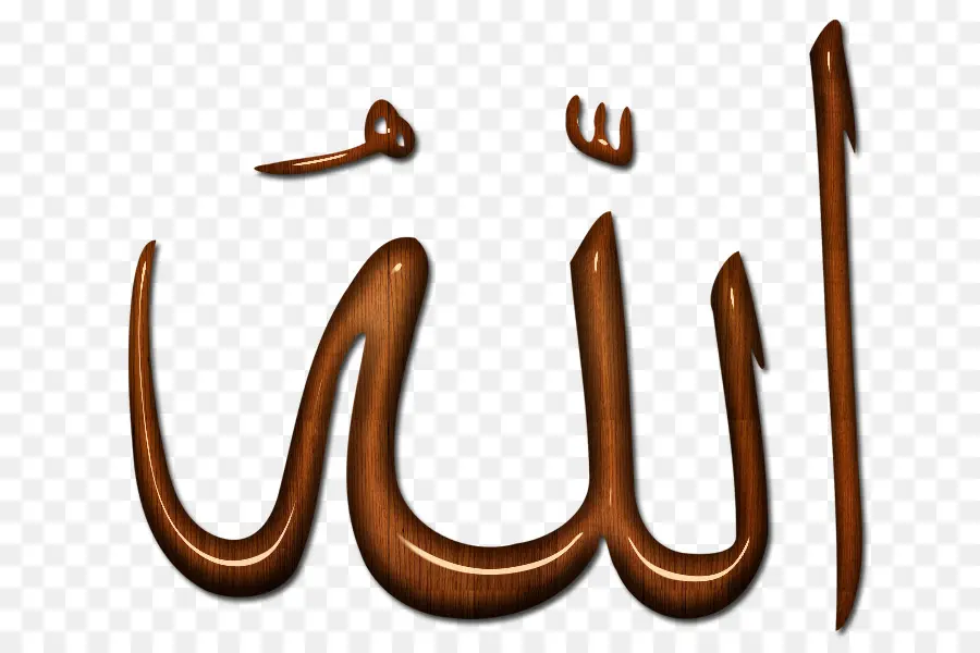 Allah，Islam PNG