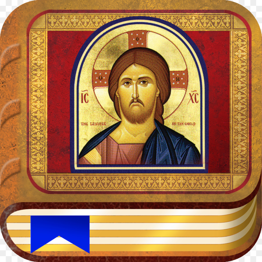 Orthodoxe Détude De La Bible, Bible, Orientale Orthodoxe Grecque De La Bible PNG - Orthodoxe 