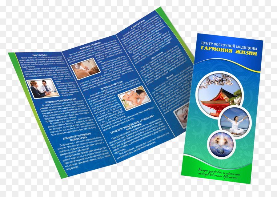 Brochures，Information PNG