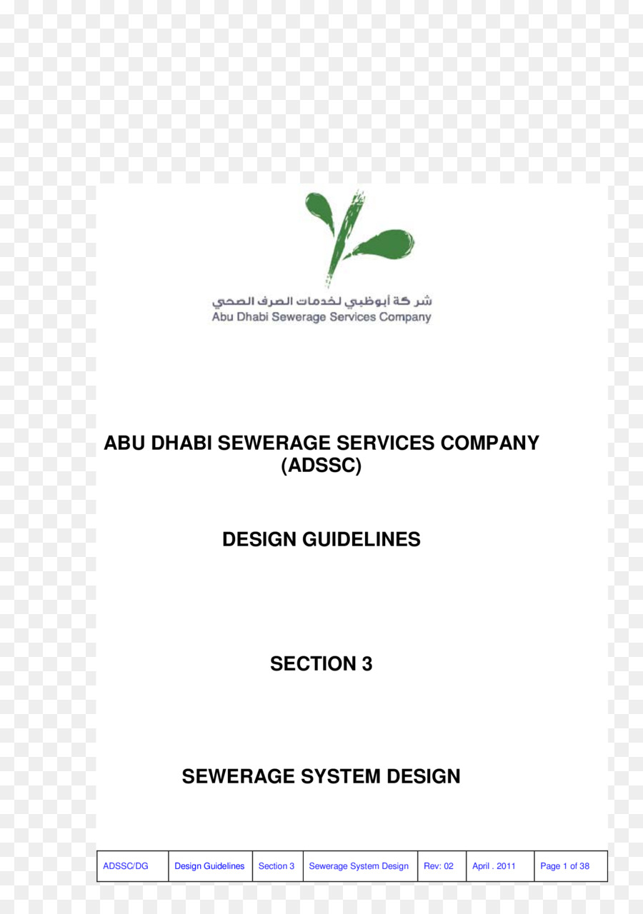Abu Dhabi Aux Services D Assainissement De L Entreprise，Logo PNG