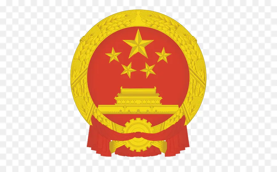 La Chine，Emblème National De La République Populaire De Chine PNG