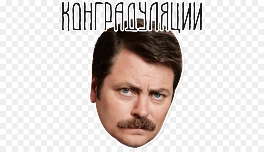 Offre De Nick，Ron Swanson PNG