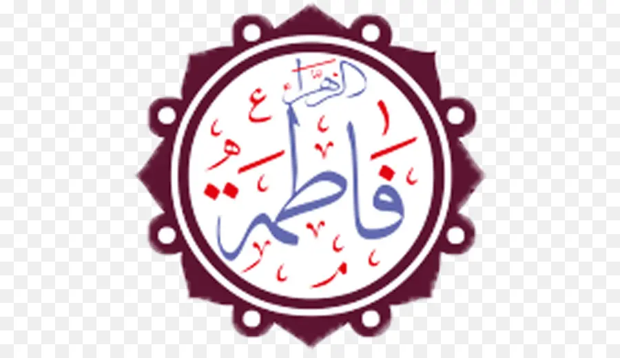 Calligraphie Arabe，Scénario PNG