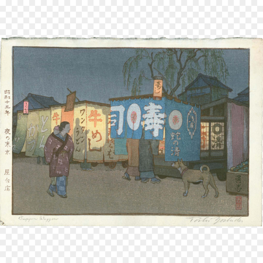 Scène De Rue Japonaise，Lanternes PNG