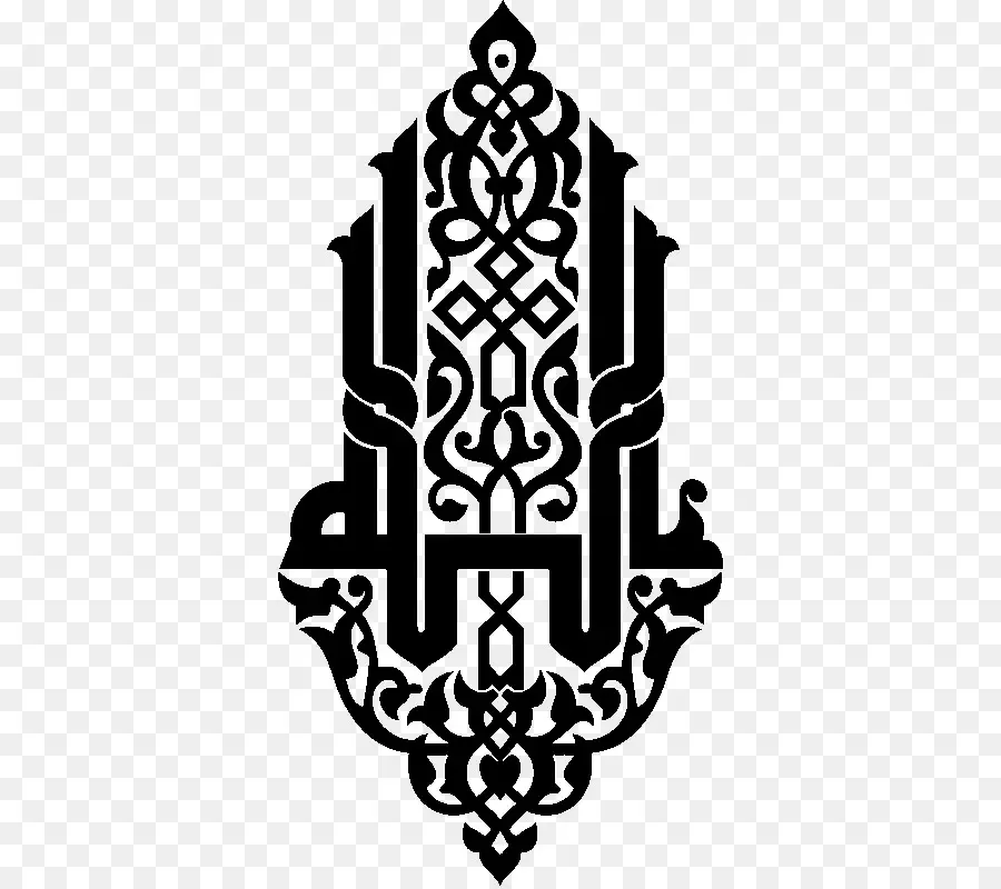 Calligraphie Islamique，La Calligraphie PNG