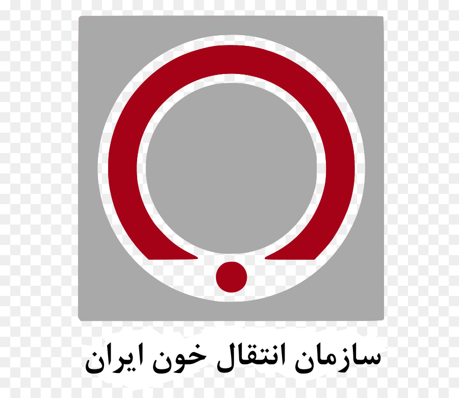 Iranien De Transfusion Sanguine De L Organisation，Logo PNG