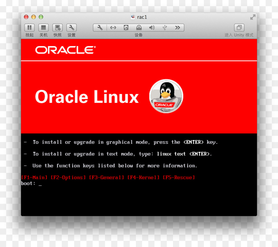 Oracle Linux，Oracle Rac PNG