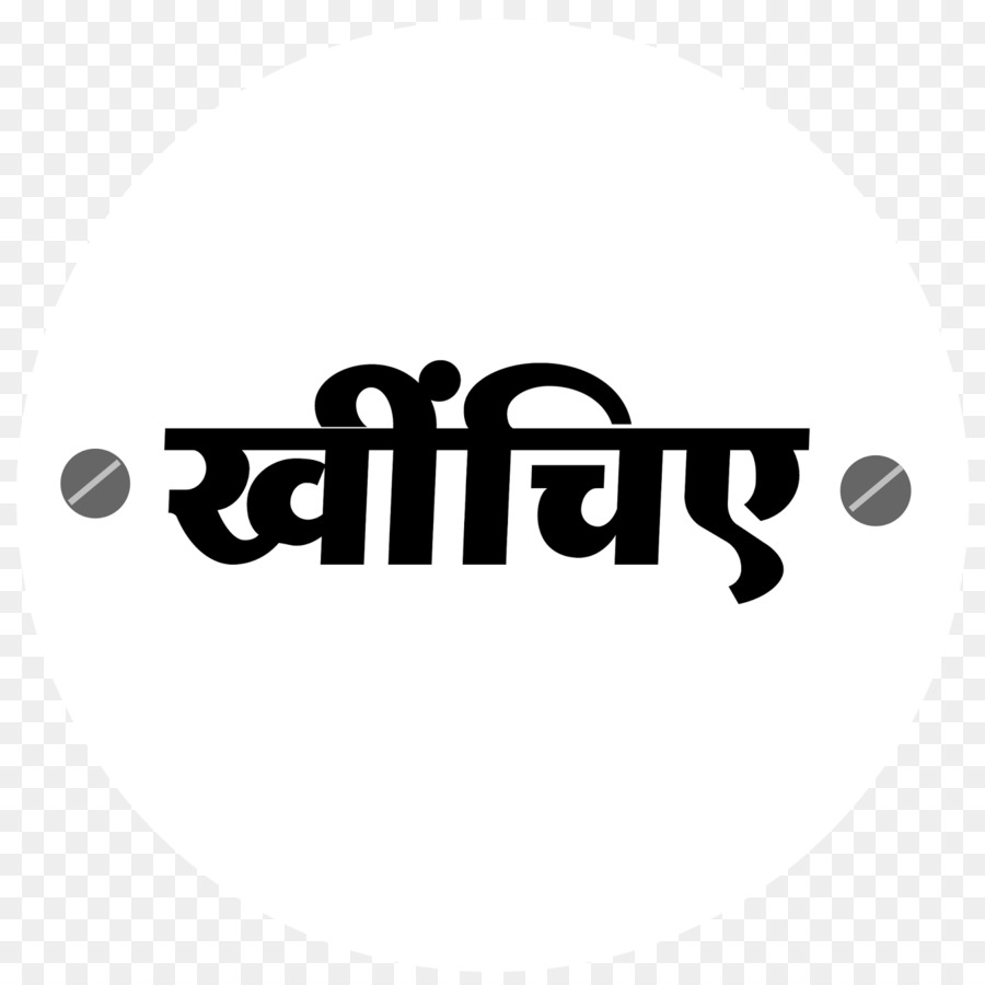 Texte Hindi，Langue PNG