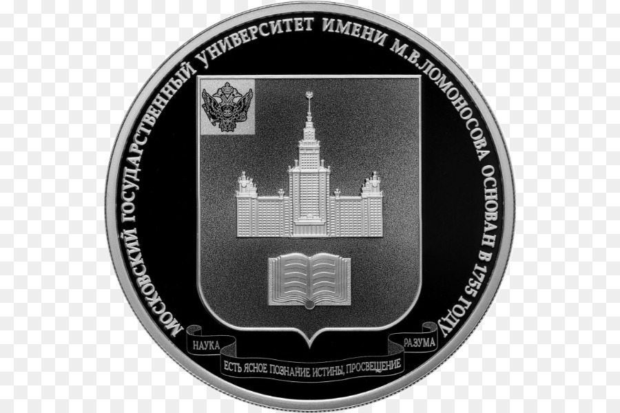 Université D état De Moscou Bâtiment Principal，Argent PNG