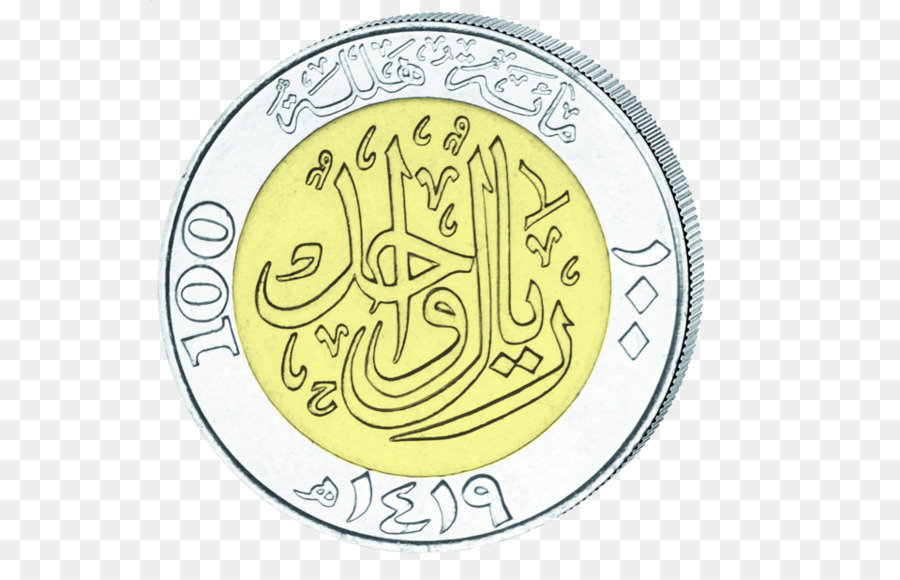 Pièce De 100 Riyals，Argent PNG