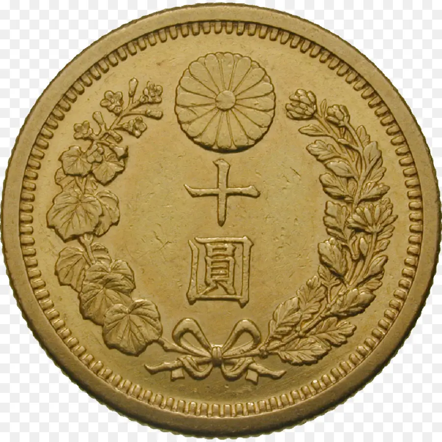 Pièce De Monnaie，Période Meiji PNG