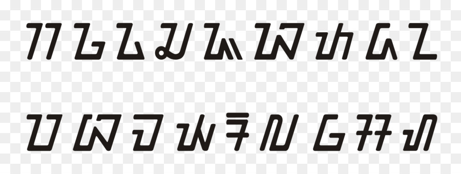 Sundanais Alphabet，Serif PNG