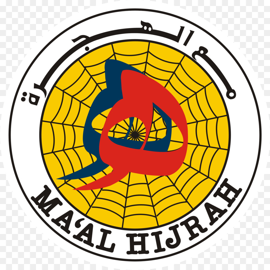 Logo Ma'al Hijrah，Islamique PNG