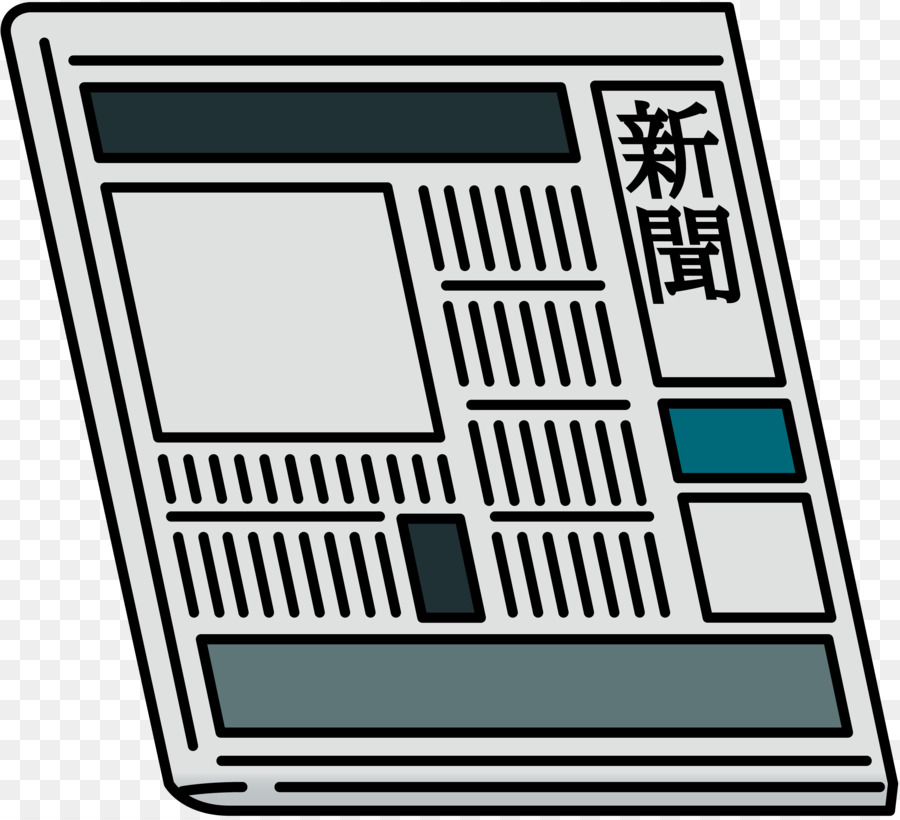 Journal，Hokkaido Shimbun PNG