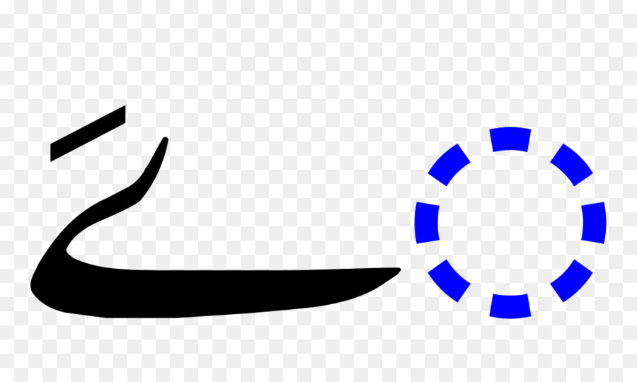 Alphabet Arabe，Devanagari PNG