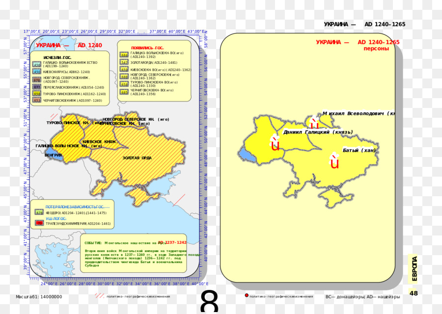 L Asie Du Sud，Carte PNG