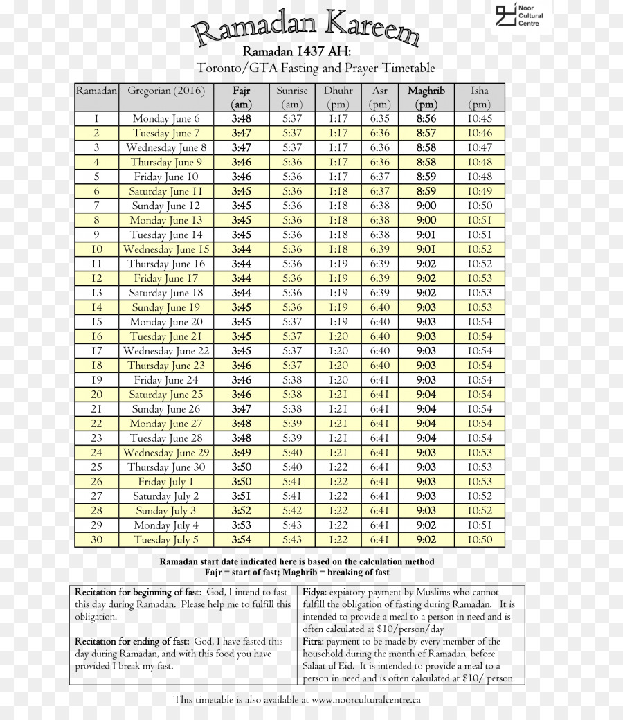 Calendrier Du Ramadan，Prière PNG