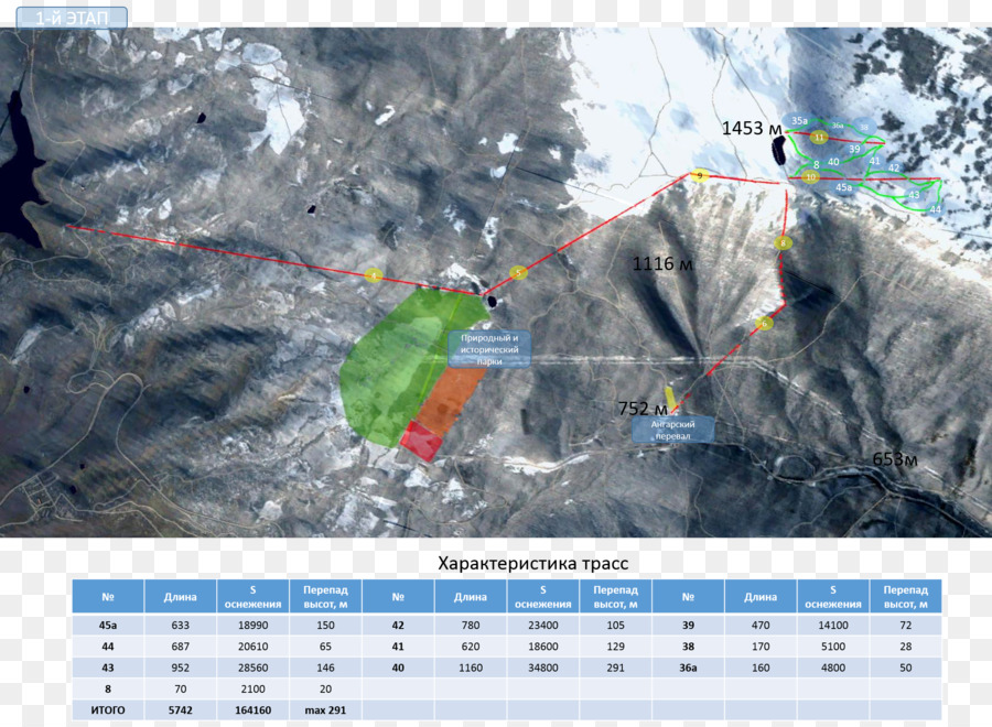 Le Relief Glaciaire，Carte PNG