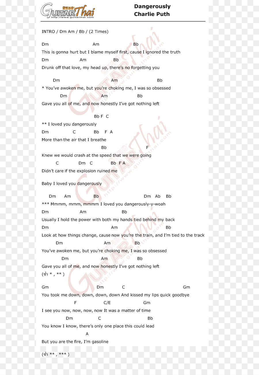 Chanson，L écriture Manuscrite PNG