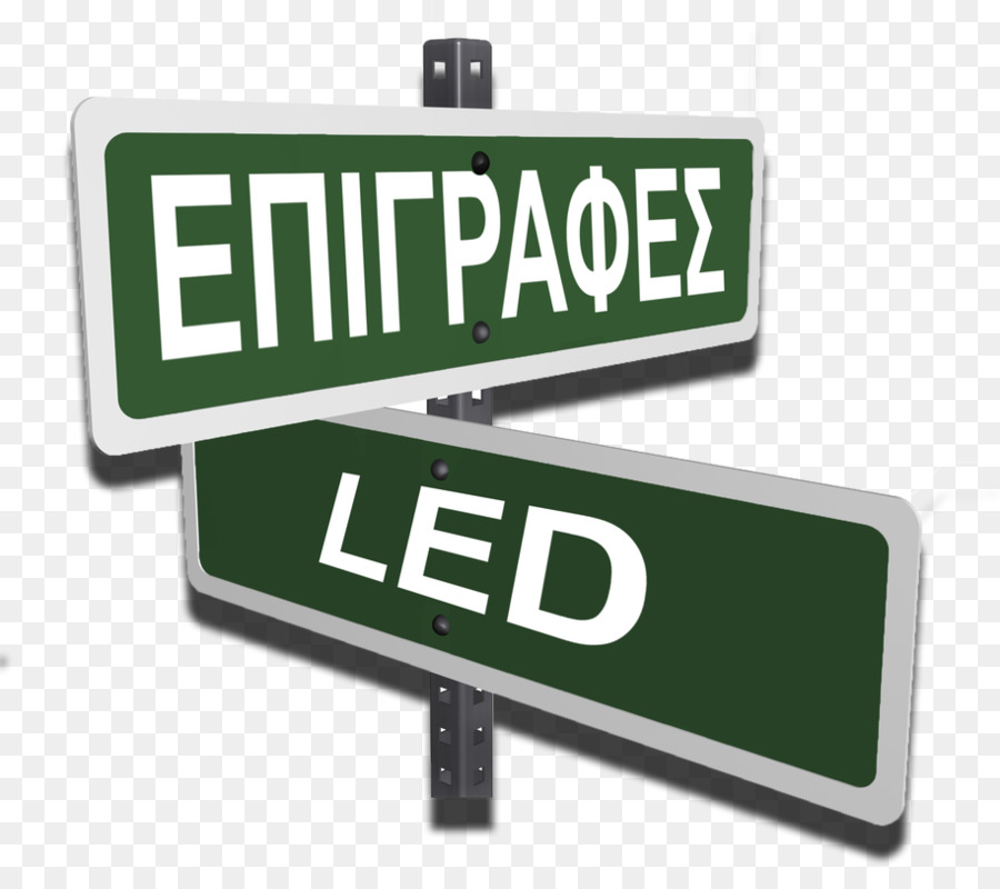 Ειγραφες Led Ledoepigrafesgr，Épigraphes PNG