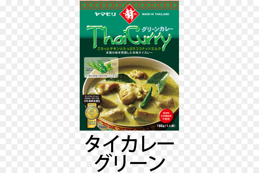 Curry Vert，Curry Thaï PNG