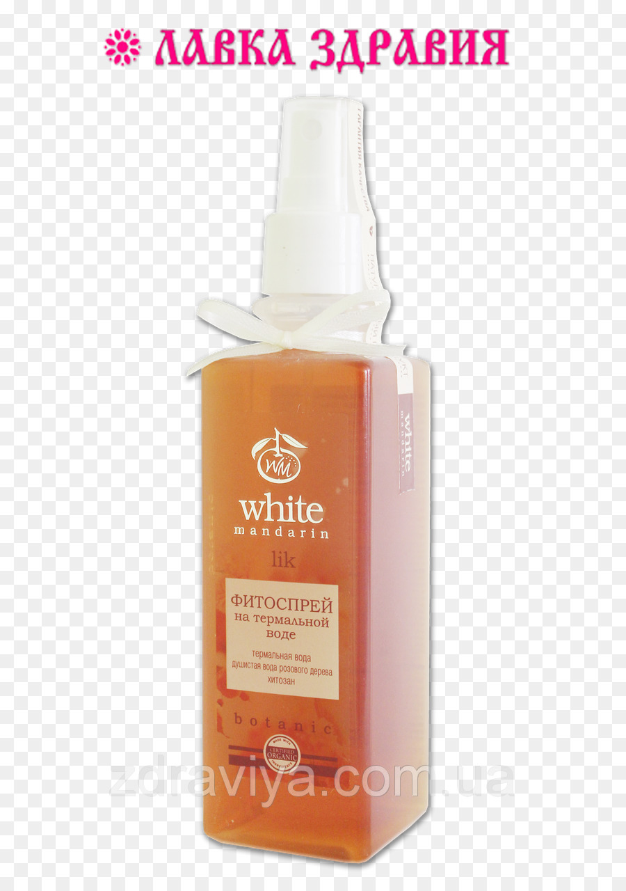 Lotion，Orange Sa PNG