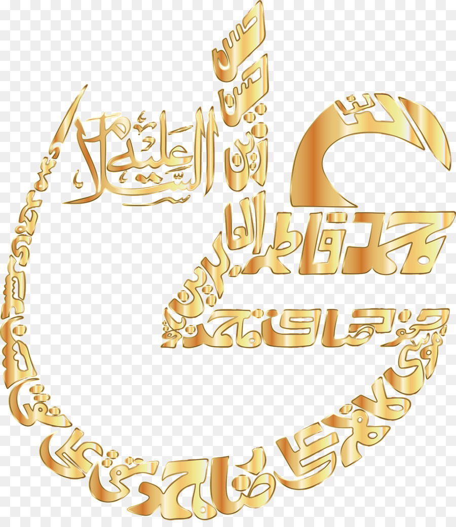 Calligraphie Arabe，Calligraphie PNG