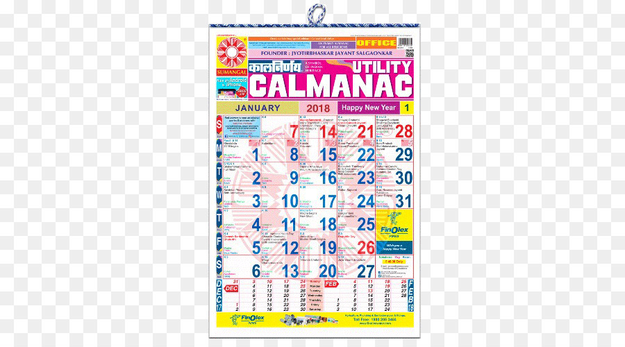 Kalnirnay，Calendrier PNG