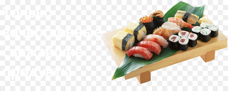 Sushi，La Cuisine Japonaise PNG