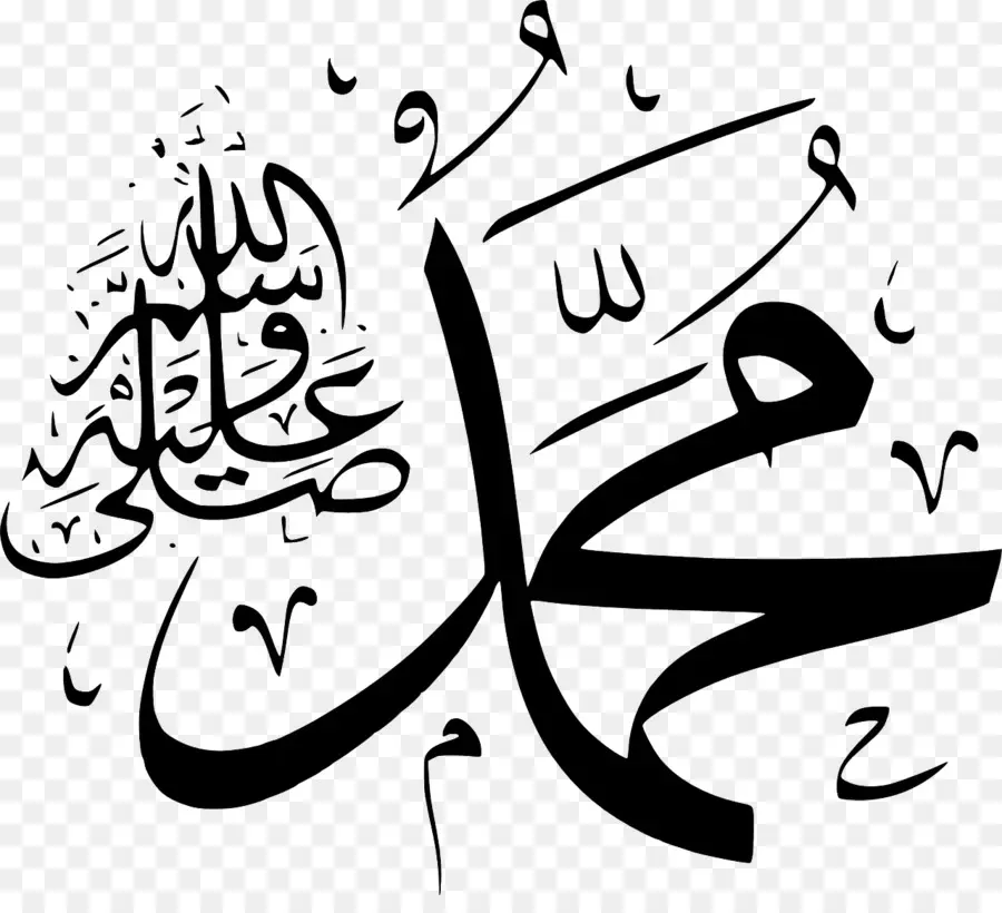 Calligraphie Arabe，Scénario PNG